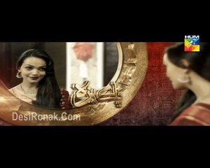 Pakeeza Episode 7 HUM TV Drama 24 March 2016 P1