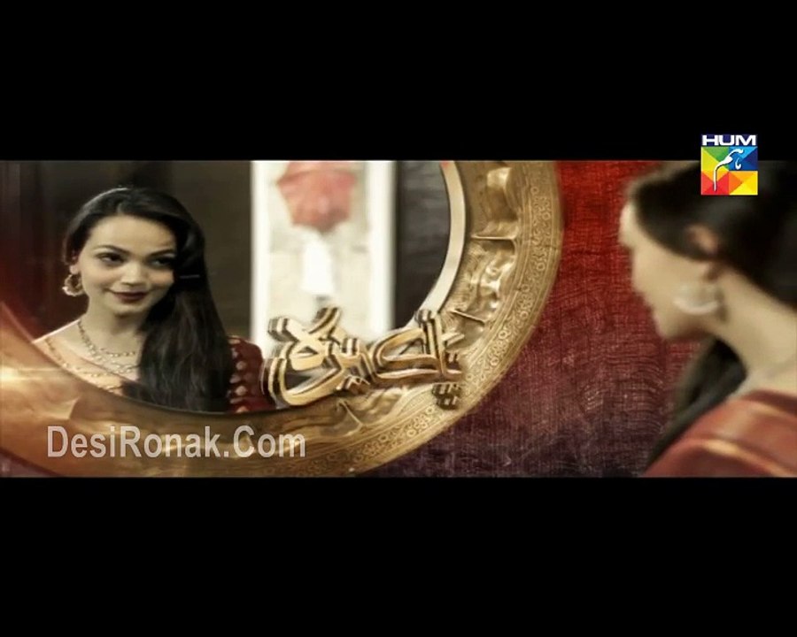 Pakeeza Episode 7 HUM TV Drama 24 March 2016 P1