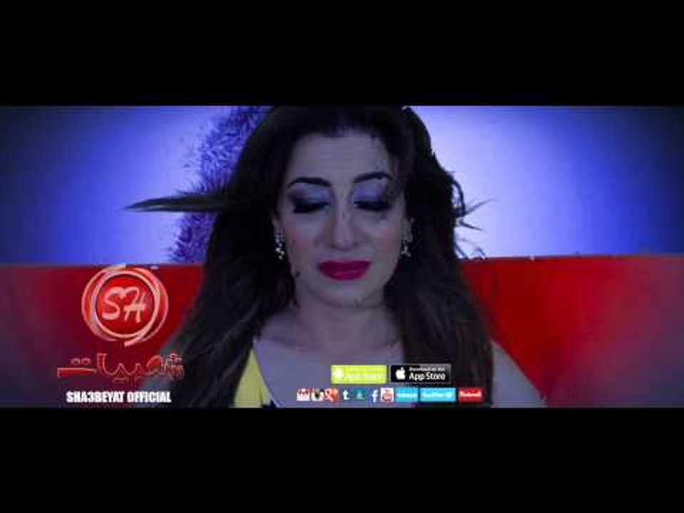 الفنانه فريده خلاص زهقت حصريا على شعبيات Farida...