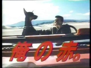 78-93 ノンセクションCM集vol.1