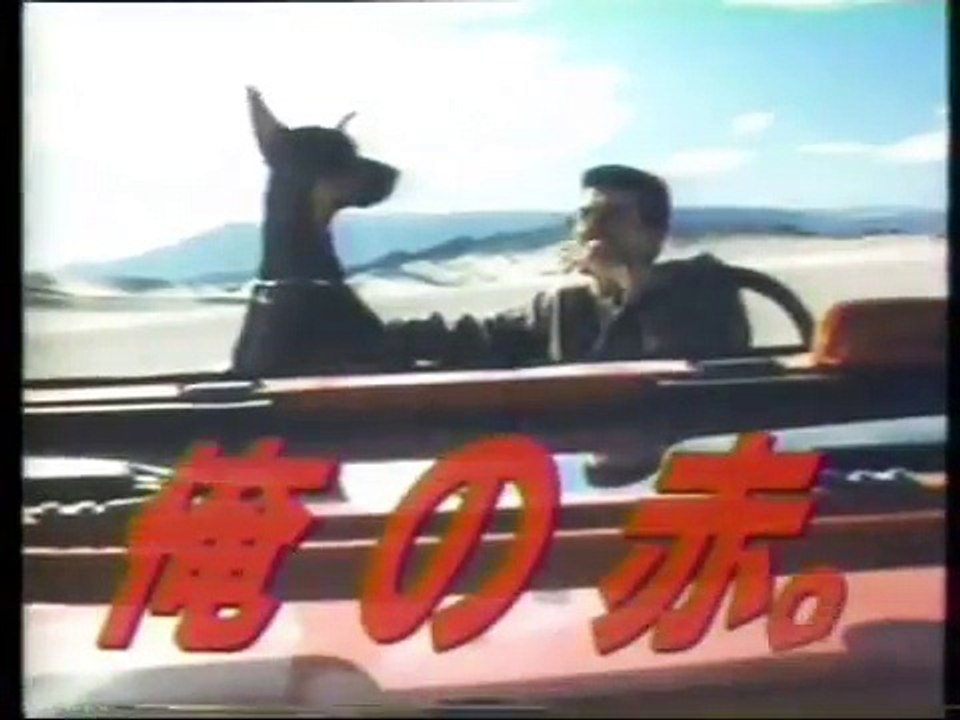 78-93 ノンセクションCM集vol.1