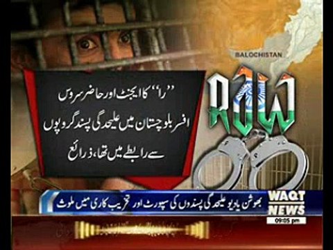 RAW agent Bhushan Yadav apprehended in Balochistan: Sarfaraz Bugti