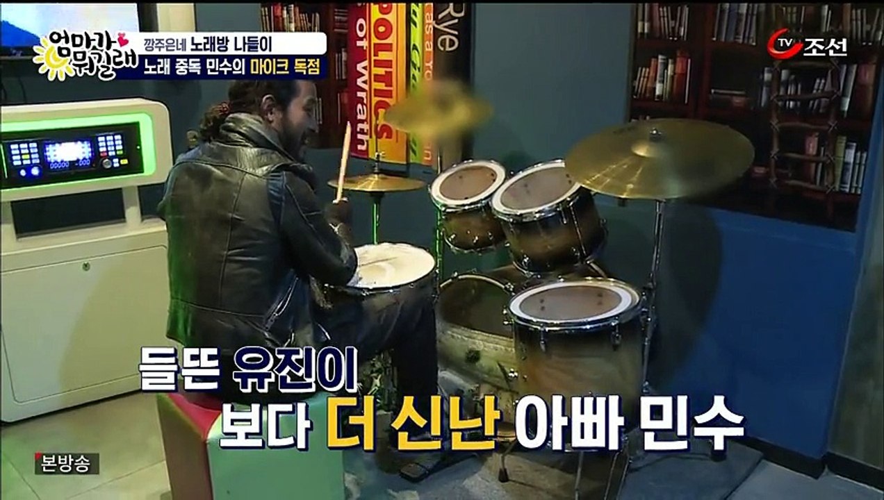 엄마가뭐길래.E20.160324.H1