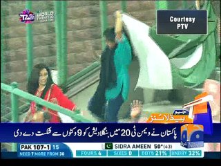 Geo News Headlines - 24 March 2016 - 2200