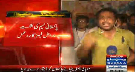 People wrote slogans on Screen as reaction on Pak lose