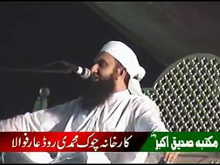 maulana tariq jameel in arifwala Part 11