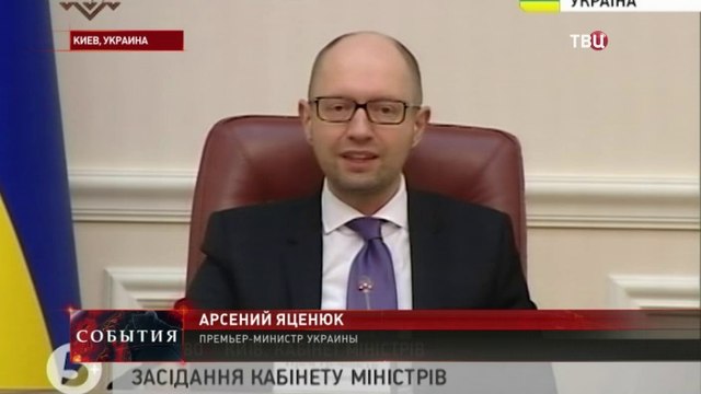 Яценюк открестился от политического кризиса на Украине.