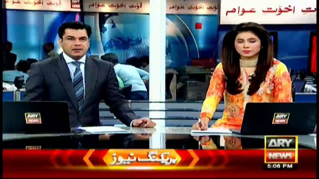 ARY News acquires copy of arrest RAW agent's passport and photograph