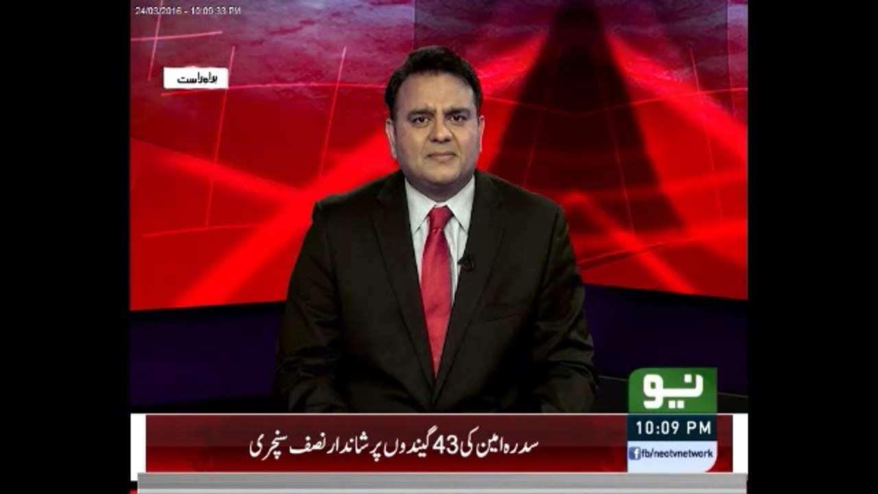 Bilawal Point of view regarding religious tolerance is interlinked with Jinnah Vision, Fawad Ch