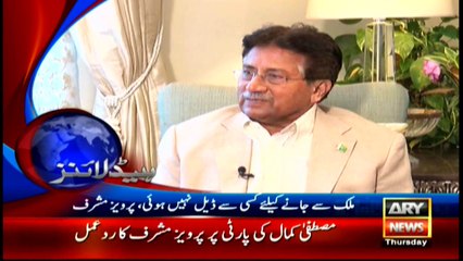 Headlines - 2300 - 24th March 2016