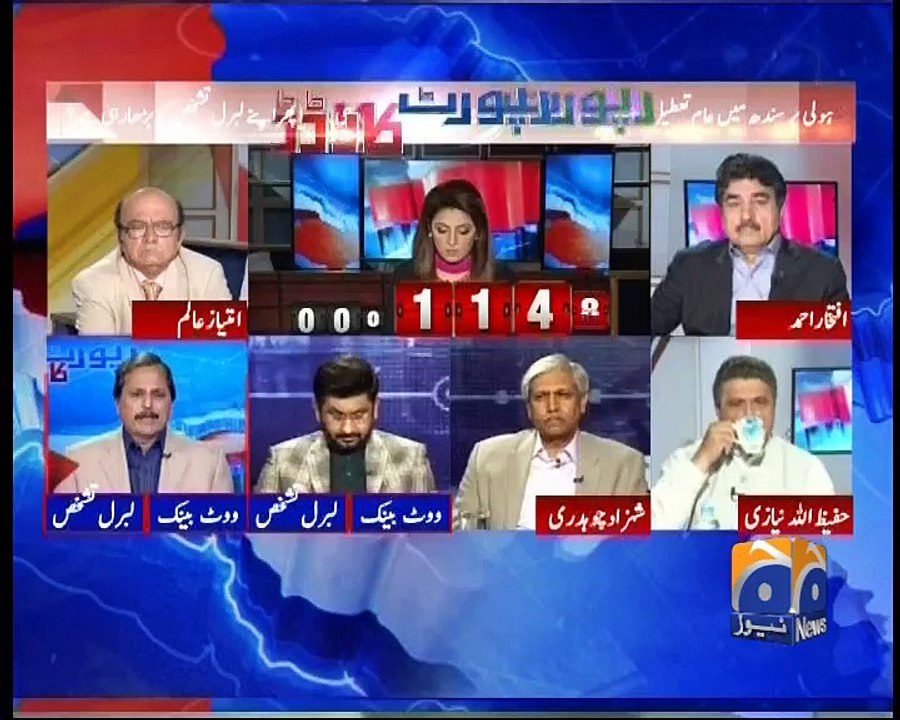 Report Card -24 March 2016