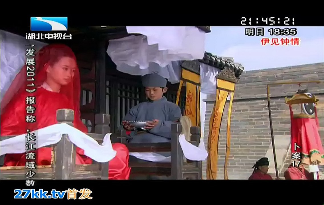 卜案 第17集 古装悬疑剧
