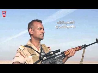 اوبريت الثار الثار - عماد الريحاني & نصر البحر & علي البدر & عبد الله البدر/ قريبا soon