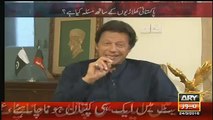 Imran Khan Telling About The Bowler Who Can Inswing Both Sides