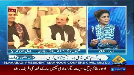 Seedhi Baat – 24th March 2016