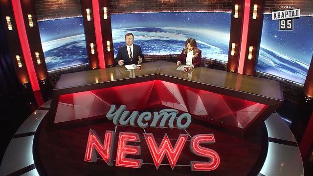 Яценюк не прочь стать ген. прокурором Украины - Новый сезон ЧистоNews 2016 #249