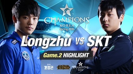 [H/L 2016.03.24] Longzhu vs SKT Game 2 - RO2 l 롯데 꼬깔콘 LoL Champions Korea Spring 2016