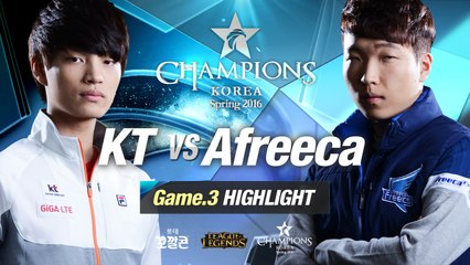 [H/L 2016.03.24] KT vs Afreeca Game 3 - RO2 l 롯데 꼬깔콘 LoL Champions Korea Spring 2016