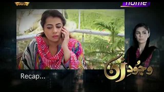 Wajood-e-Zan Episode 68 on Ptv Home
