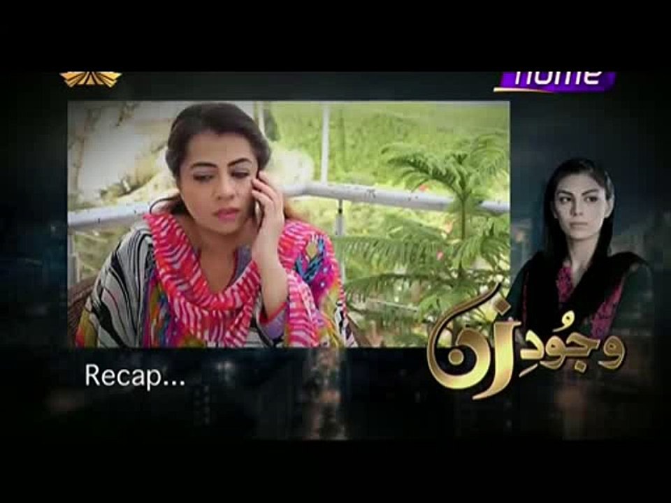 Wajood-e-Zan Episode 68 on Ptv Home