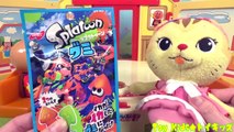 アンパンマン おもちゃアニメ スプラトゥーンのグミ❤おやつ Toy Kids トイキッズ animation anpanman