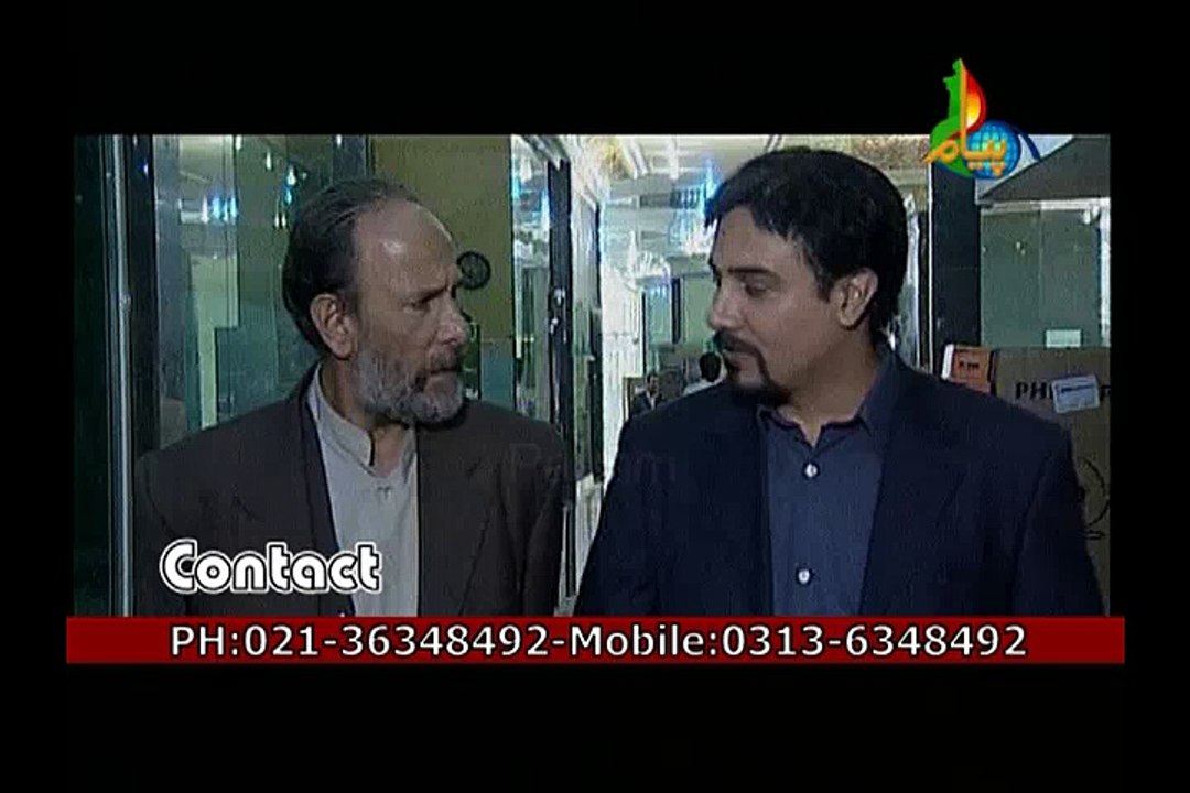 Sahib e Dilan Episode 01