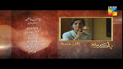 Pakeeza Episode 08 Promo HD HUM TV Drama 24 March 2016