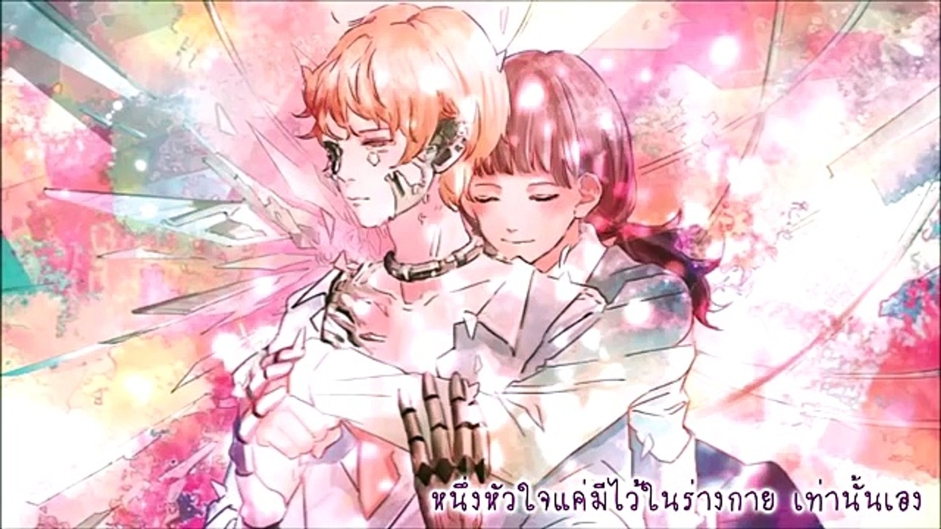Yutake Kokoronashi Gumi Thai Ver Crin Video Dailymotion