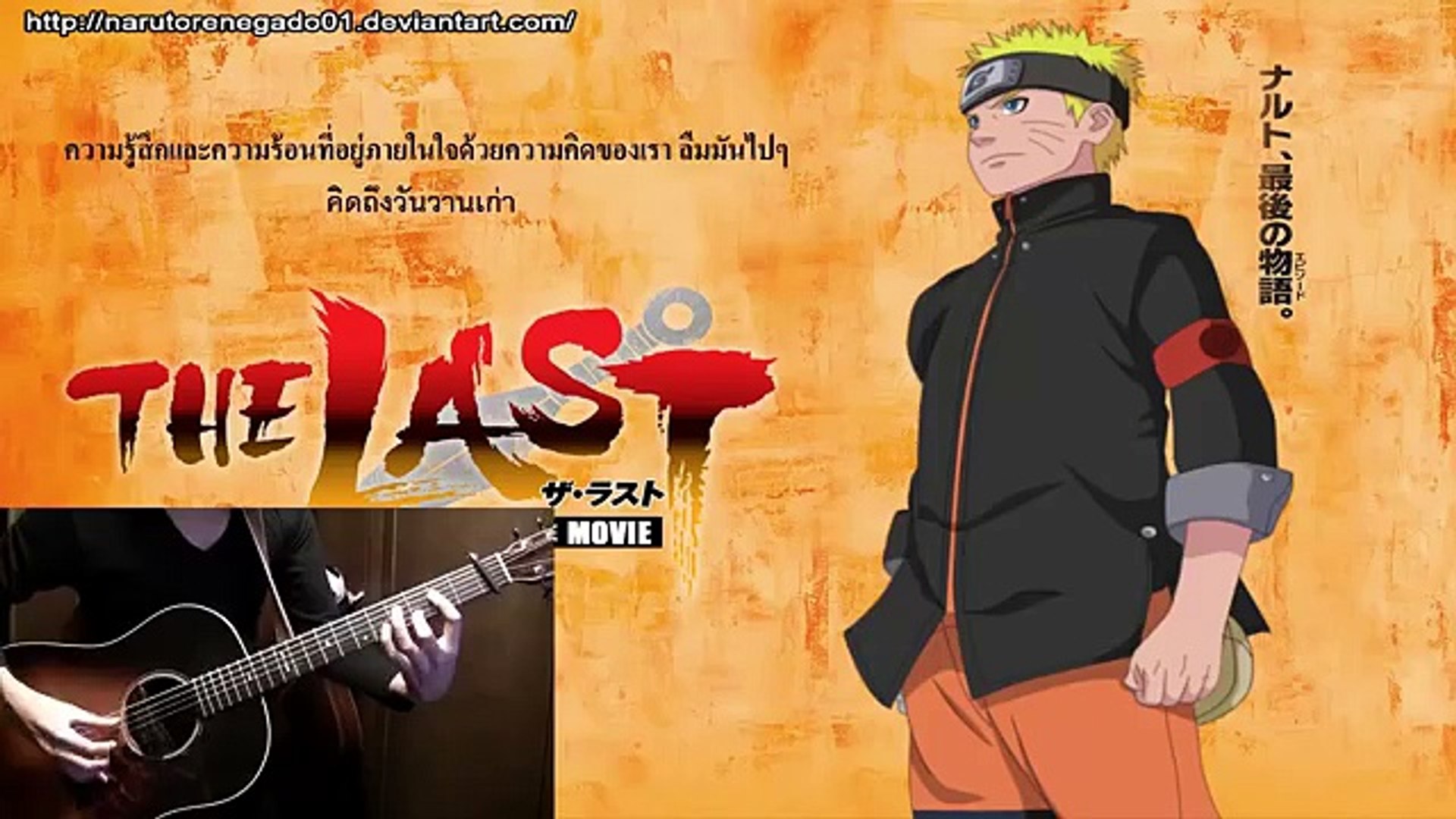 Mg Kana Boon Silhouette By Osamuraisan Naruto Op Thai Ver Video Dailymotion