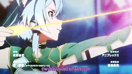 Sword Art Online OP3 [COURAGE] Thai Chorus Version