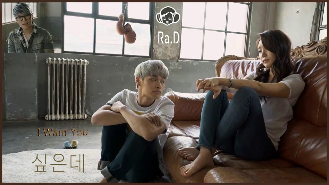 Ra.D – I Want You MV HD k-pop [german Sub]