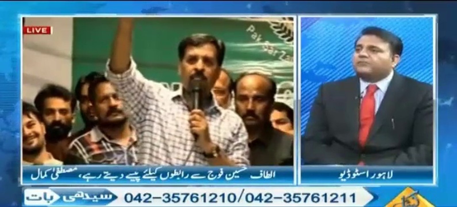 Mustafa Kamal is bringing Karachi into National politics - Fawad Ch