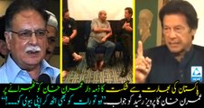 Imran Khan replies to Pervaz Rasheed for blaming him for Pakistan's defeat against India! Must watch and share