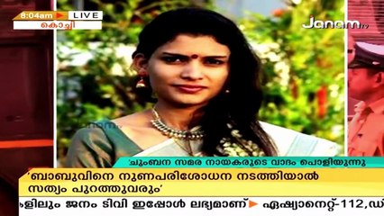 Pling FIlm Didnt Give Loss To Rahul Pasupalan & Reshmi: Producer Manoj