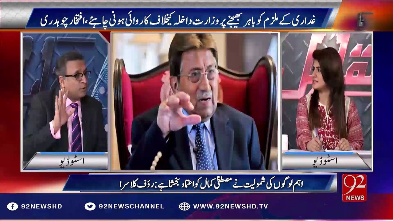 Iftikhar Chaudhry,s Statement Against PMLN.Listen The Analysis Of rauf Klasra