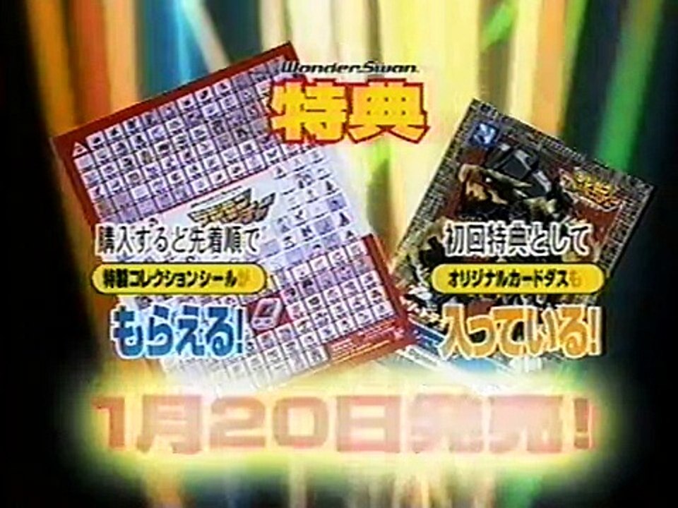 00年 1月のcm 集 映画ドラえもん宇宙漂流記内 Video Dailymotion