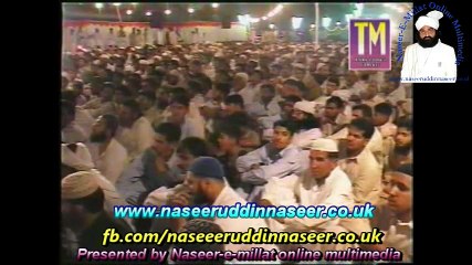 Ahlebait o Sahaba (GujarKhan) Pir Syed Naseeruddin naseer R.A - Episode 69 Part 1 of 2