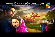 Sadqay Tumhare Episode 12 on Hum Tv in High Quality 26th December 2014 - DramasOnline_3