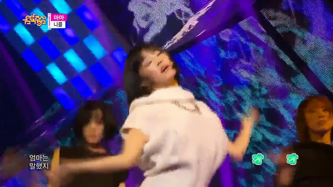 ニコル MAMA 応援コール