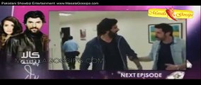 Kaala Paisa Pyaar Episode 167 Promo - Urdu1 Drama