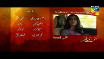 Mann Mayal Episode 09 HD Promo Hum TV Drama 14 March 2016