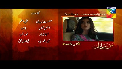 Mann Mayal Episode 09 HD Promo Hum TV Drama 14 March 2016