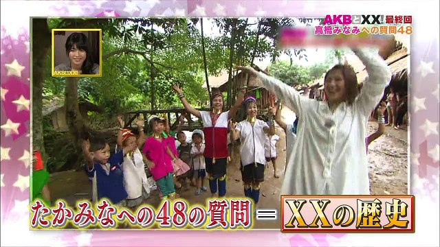 (AKB48G) AKB to XX! ep71 160322 (final)