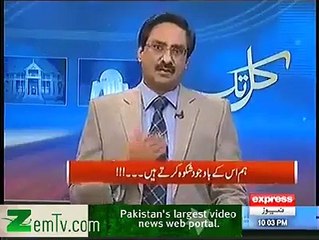 ya hai Pakistan plz AK dafa lazmi suno plz