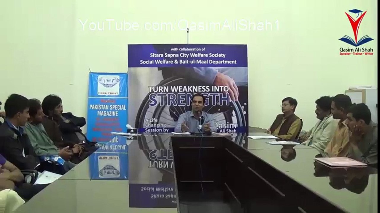 Turn Weakness Into STRENGTH By Qasim Ali Shah 2016