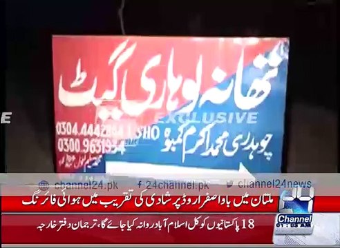 Shaadi Main Firing Mehngi Par Gaye - 2 arrested with weapons by police operation in marriage