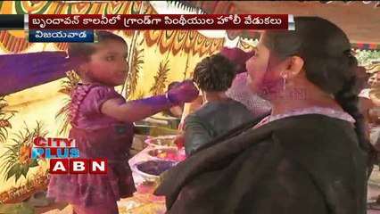 Holi Celebrations in Vijayawada (25-03-2016)