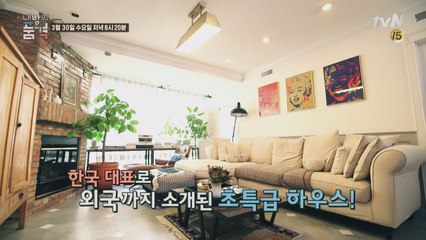 [예고]초저가 시공에 대한 모든 노하우 공개!
