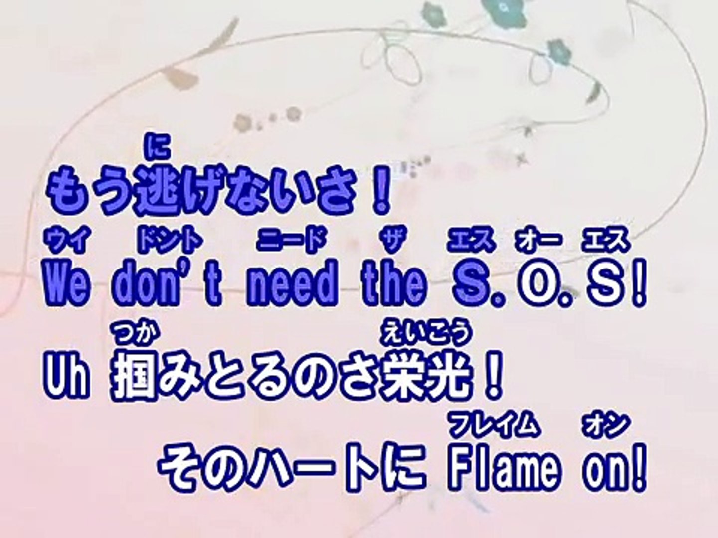 セルリアン カラオケ Back On Dailymotion Video