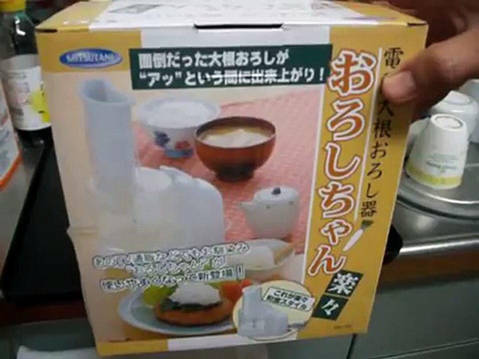 大根おろし器 電動おすすめ　おろしちゃん口コミ使い方感想